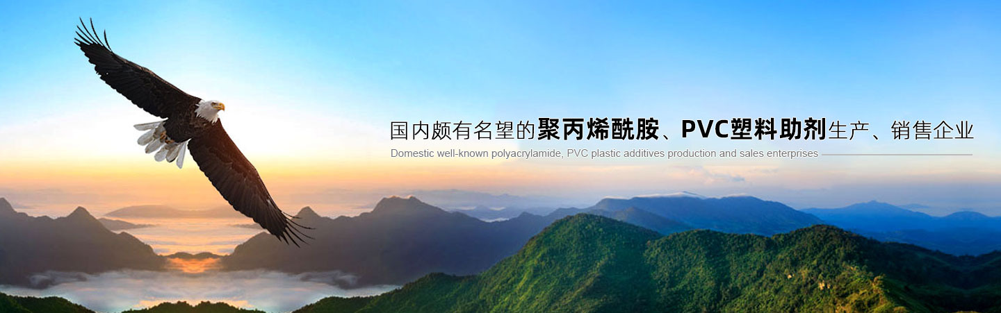 Jiangsu xinrui Aromatics Limited