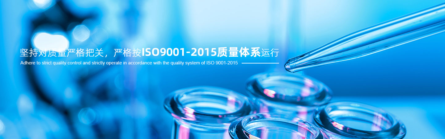 Jiangsu xinrui Aromatics Limited