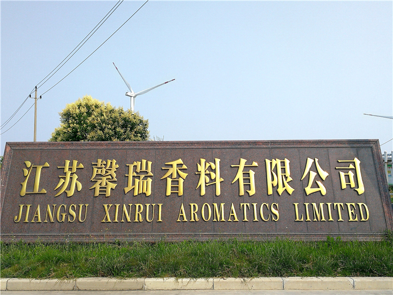 公司圖片