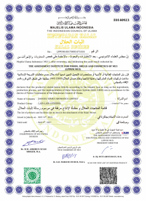 Halal 證書