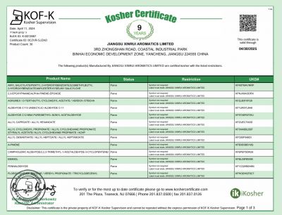 KOSHER?證書